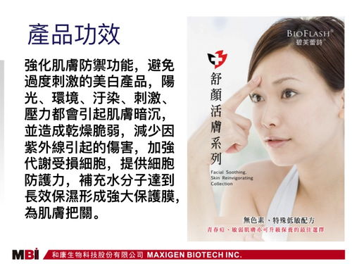 碧芙蕾詩柔膚保濕晶露 補(bǔ)水滋養(yǎng)，煥活肌膚水潤光彩