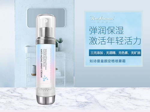 化妝水正確使用方法，如詩曼為你詳細(xì)解析